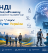 ChatGPT Image 11 лип. 2026 р., 17_56_17 ChatGPT Image 11 лип. 2026 р., 17_56_17